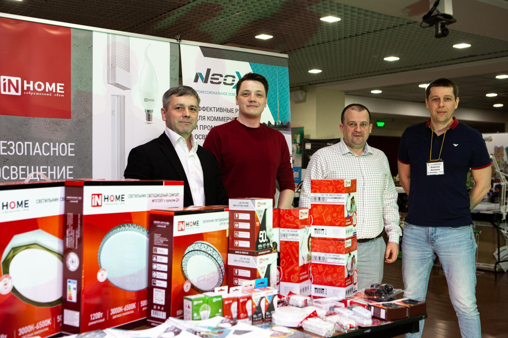 ТМ INHOME. Тренды домашнего освещения. Новая ТМ NEOX: решения для производственного и коммерческого освещения.