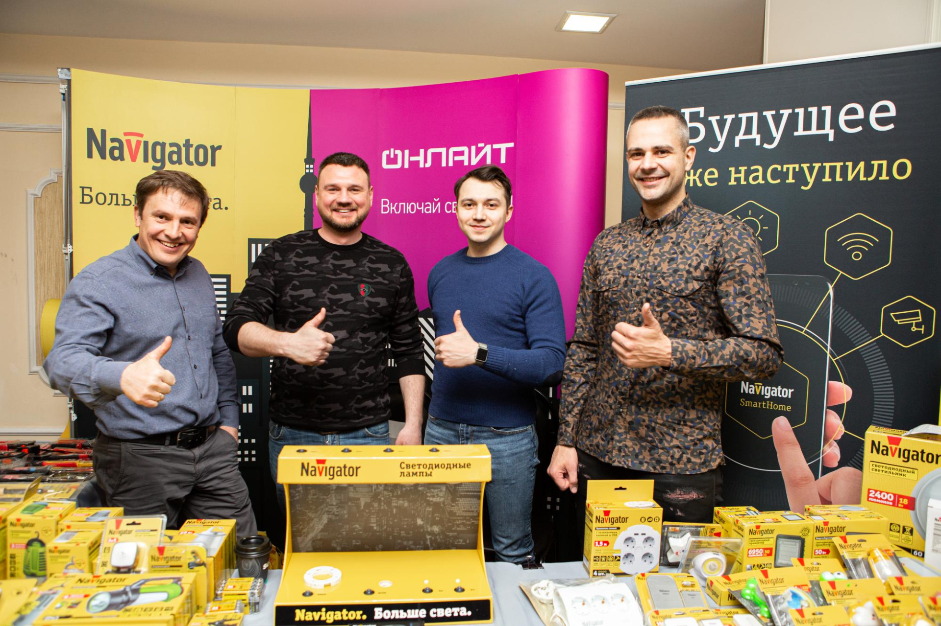 "БТЛ" (ТМ Navigator, Онлайт). Особенности продаж в сложных рыночных условиях.