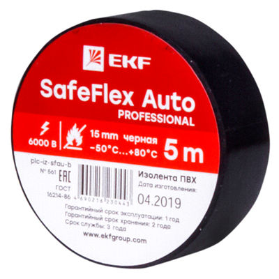 Изолента SafeFlex Auto Изолента SafeFlex Auto