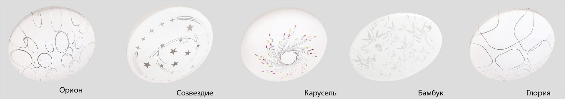 Декоративные светодиодные светильники серии DECO