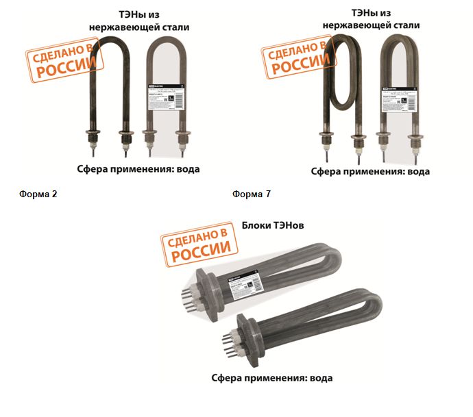 ТЭНы из нержавеющей стали торговой марки TDM ELECTRIC.
