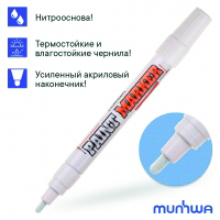Маркер-краска морозоустойчива, не выгорает на солнце, может писать по горячей