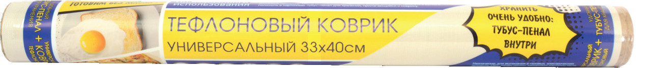  Тефлоновый коврик