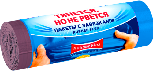 Пакеты с завязками для мусора Rubber Flex