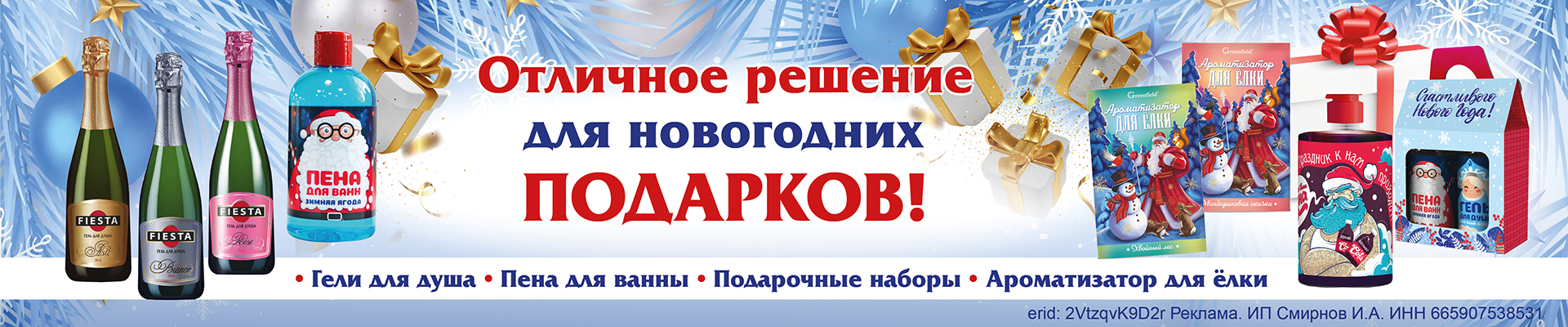 Отличное решение для новогодних подарков!