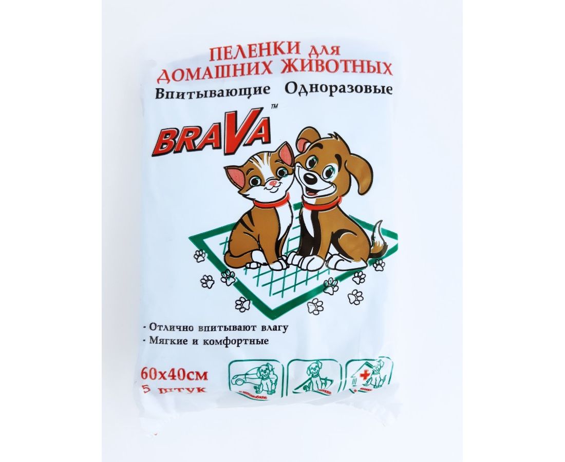 Пеленки для собак/кошек БРАВА впитывающие 5шт/уп (60*40см) 
