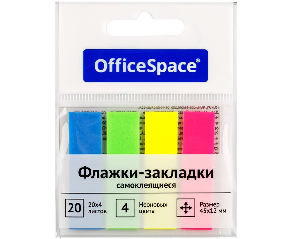 Флажки-закладки OfficeSpace, 45*12мм, 20л*4 неоновых цвета
