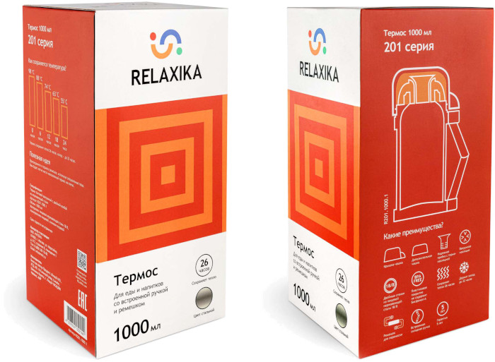 Упаковка термосов Relaxika