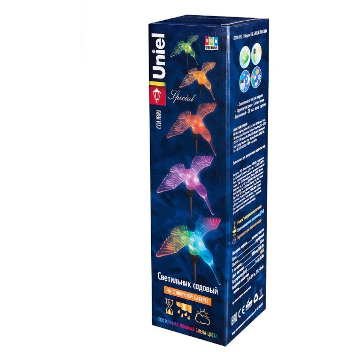 solnexhnye svetilniki 14