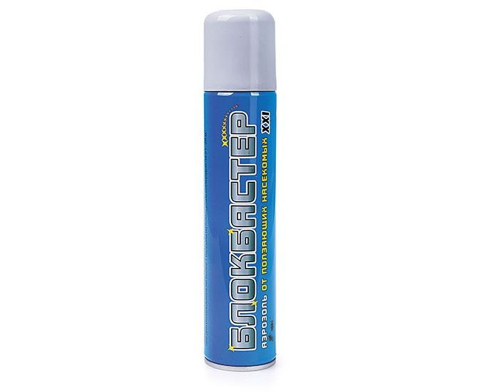 blockbaster 1
