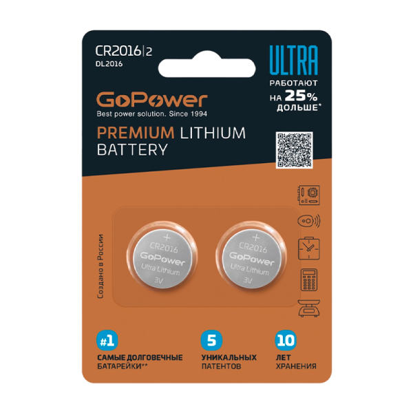 Batareyka GoPower ULTRA CR2016 BL2 Lithium 3V 2 40 800
