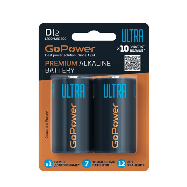 Batareyka GoPower ULTRA LR20 D BL2 Alkaline 1 5V 2 12 96