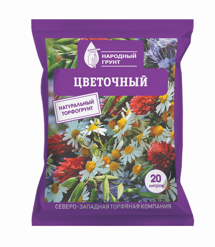 Грунт цветочный