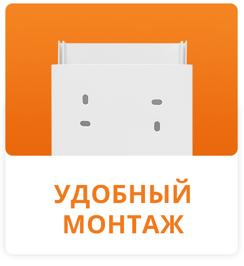 Кабель канал Инфографика 2 в текст