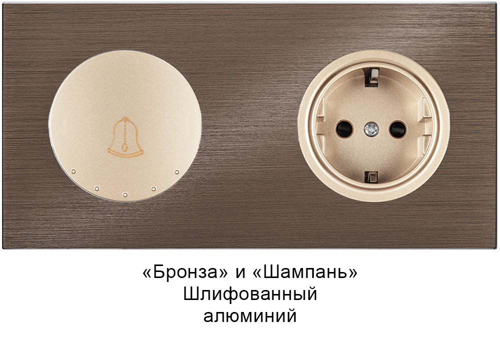 Комбинация 2 Байкал