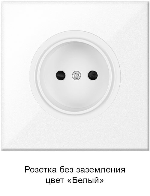 Розетка белая Байкал