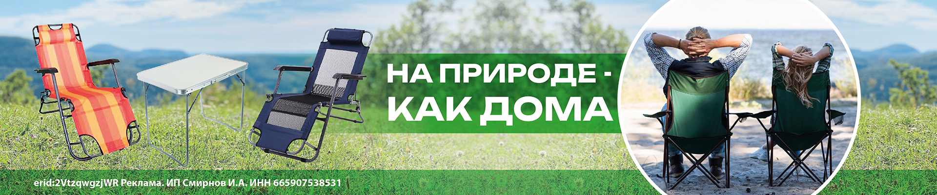 Складная мебель для дачи и сада: 12 удобных моделей