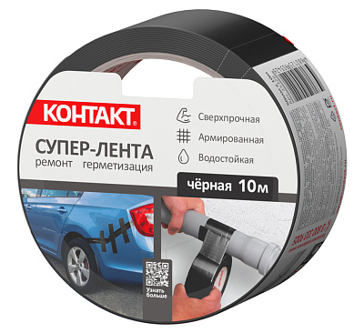 25326 duct tape 10m black pack