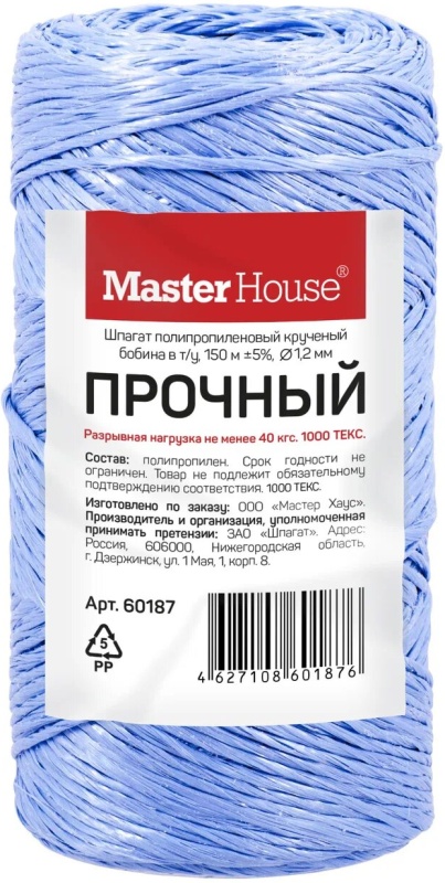 559736