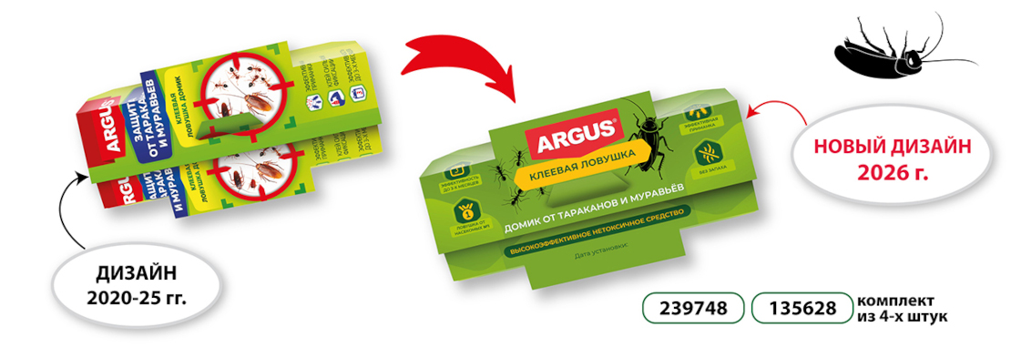 Argus 1