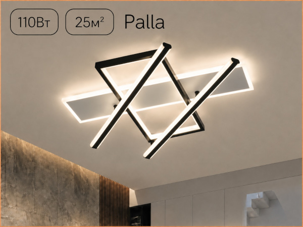 Palla 2