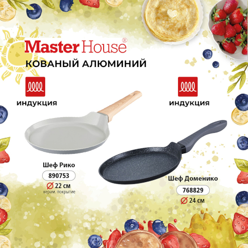Масленица 2026 3