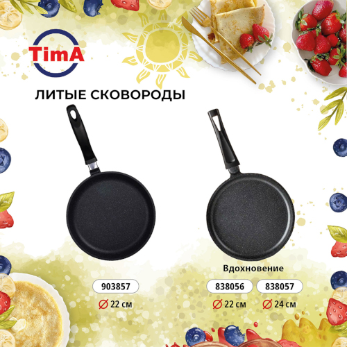 Масленица 2026 8