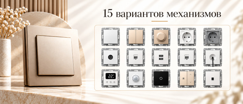 15_механизмов